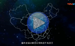 医药行业宣传片-南京三维动画制作公司