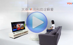 视频播放器产品宣传片-南京三维动画制作公司